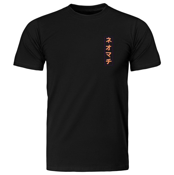 KANAGAWA 2.0: T-SHIRT