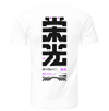 EIKOU – Cyberpunk Kanji Streetwear Tee