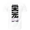 EIKOU: T-SHIRT