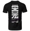 EIKOU: T-SHIRT